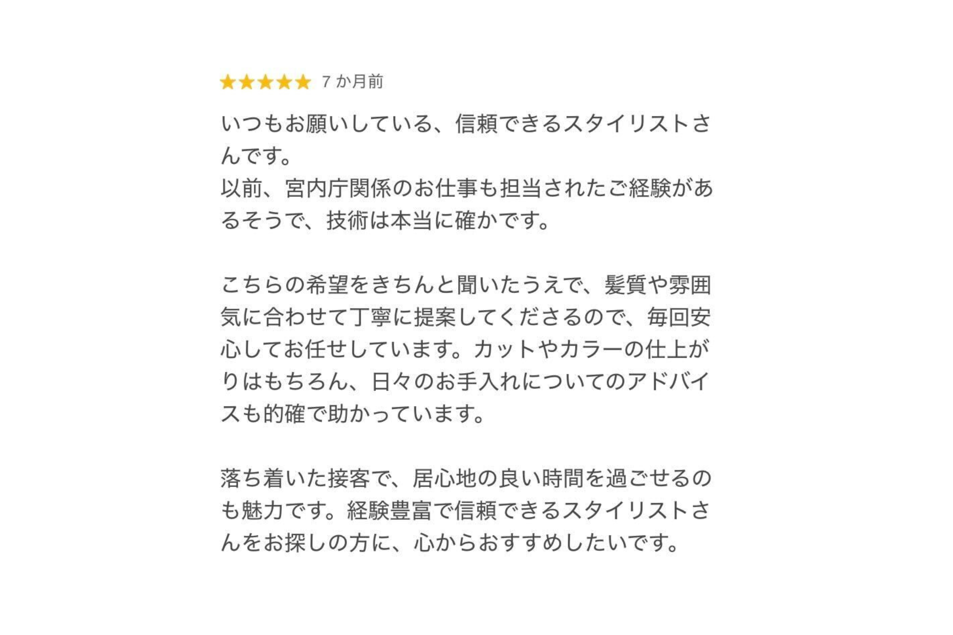 low_bg3